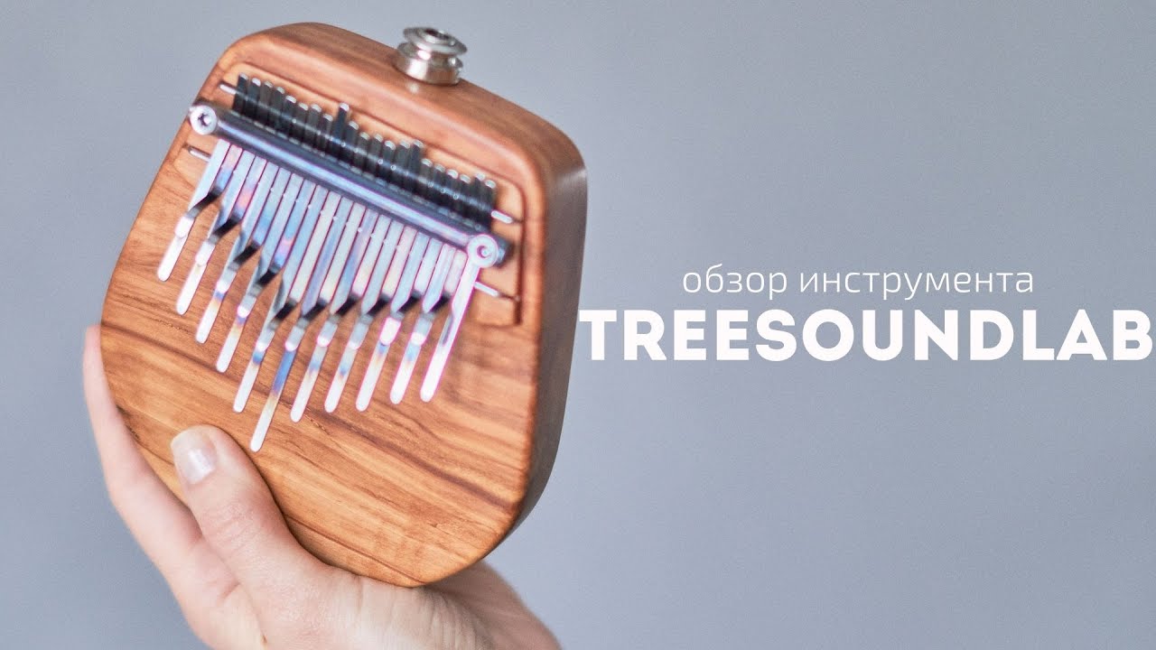 Калимба от Белорусской мастерской TREESOUNDLAB