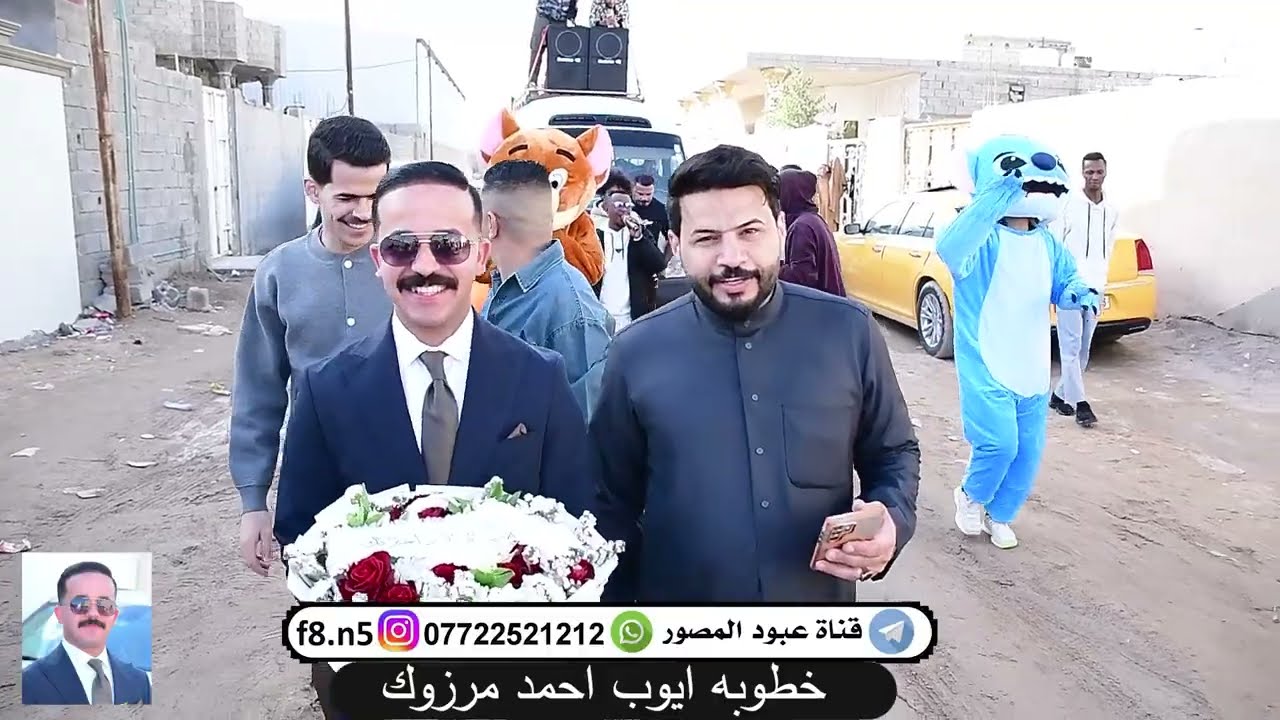 خطوبه أفراح بني مالك ايوب احمد مرزوك