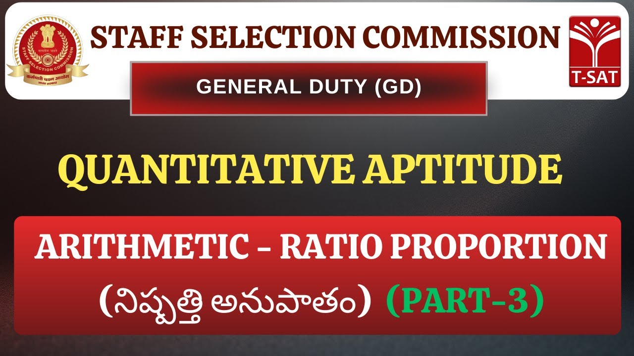 SSC GD | Quantitative Aptitude : Arithmetic - Ratio Proportion (నిష్పత్తి అనుపాతం) (Part-3) | T-SAT