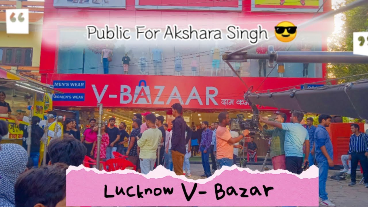 Lucknow V- Bazar Akshara Singh ko Dekhne ke liye Bheed #aksharasingh #shooting #lucknowvideo