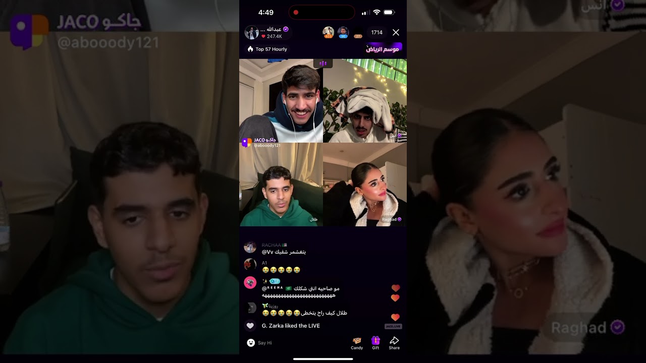 بث عبدالله الشهراني 