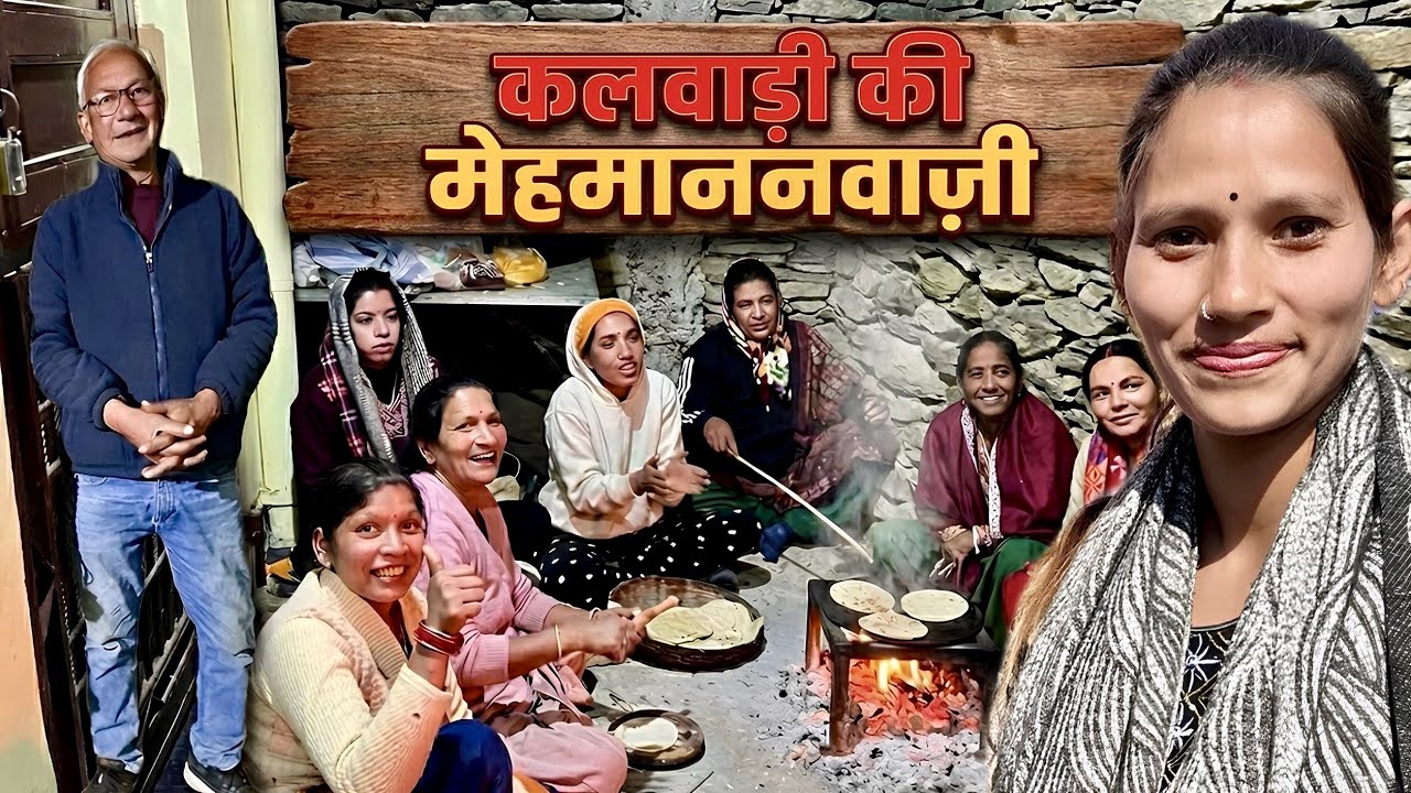मैराथन से पहले की तैयारी | कलवाड़ी गाँव का अनुभव | Kalwadi Gaon | Rikhnikha | Lansdowne