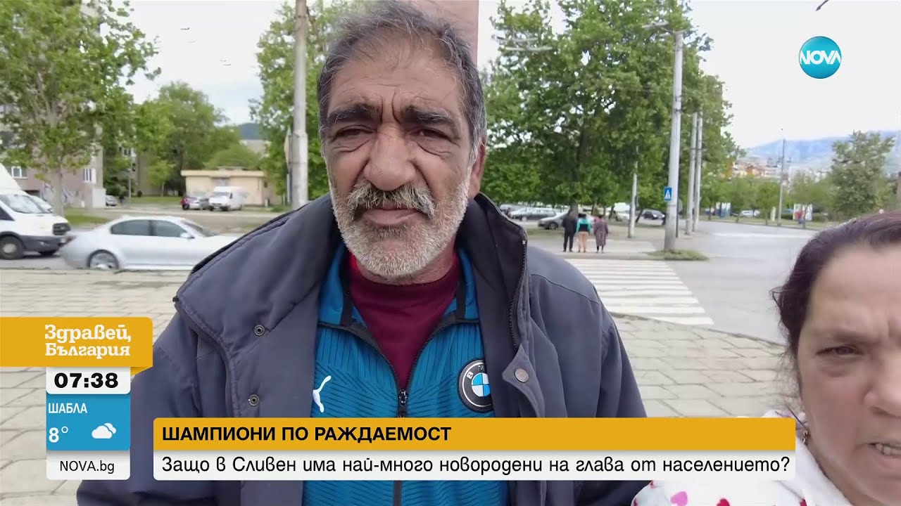Деца раждат деца: Сливен - рекордьор по млади майки - Здравей, България (01.05.2024)