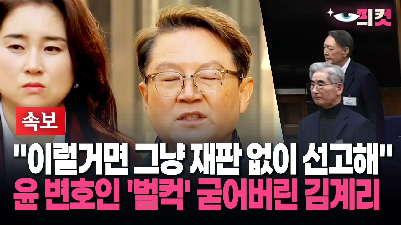 [현장영상] 