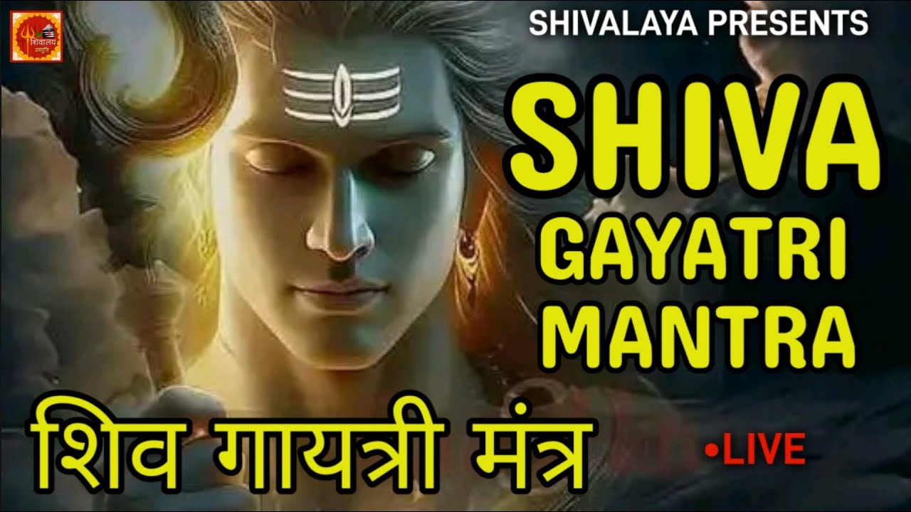 Live : - SHIVA Gayatri Mantra | शिव गायत्री मंत्र | Feel The Lord Shiva And His Power