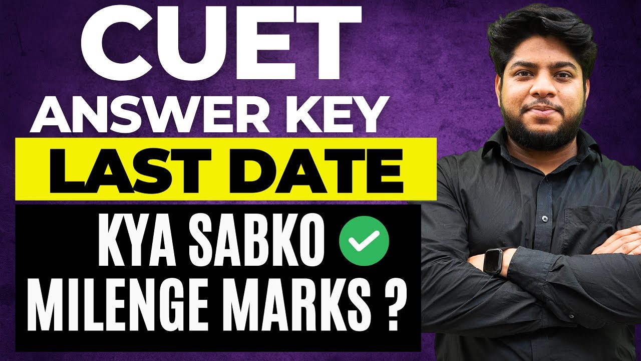 CUET Answer Key Objection Last date❌You have nothing in your hands, we have nothing in our hands🔥