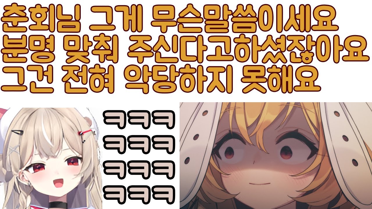 봉누도 짜바리 갱의 EMS 납치 사건 [야토 | 계춘회 | 리스텔라]