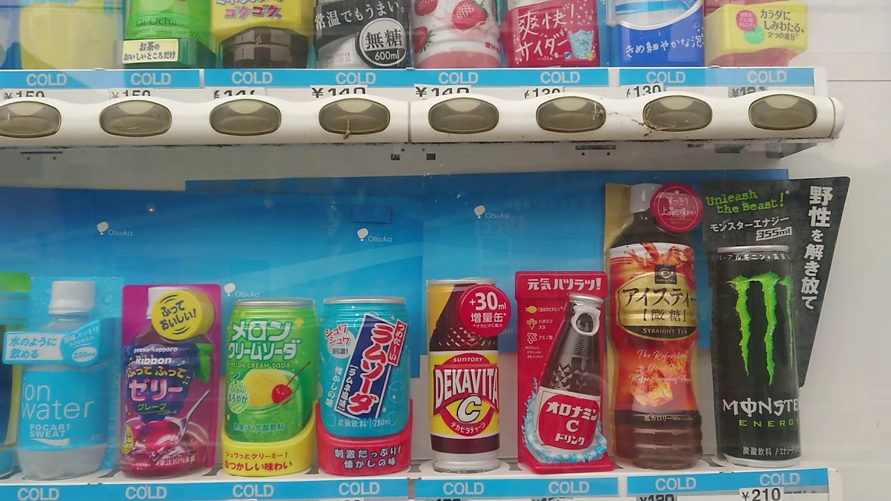 残暑見舞い　エリア外調査編　お値打ちな自販機