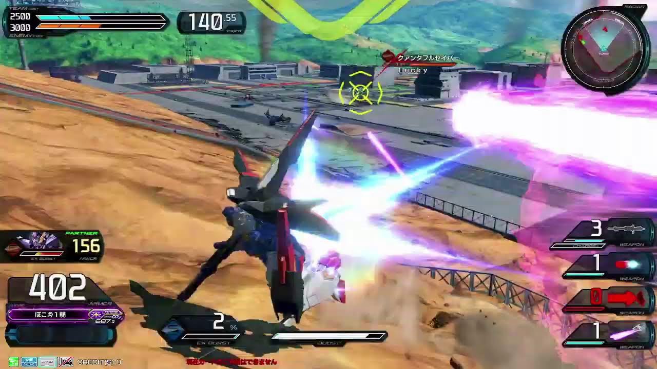 【イ二ブ　ぽことランクマ