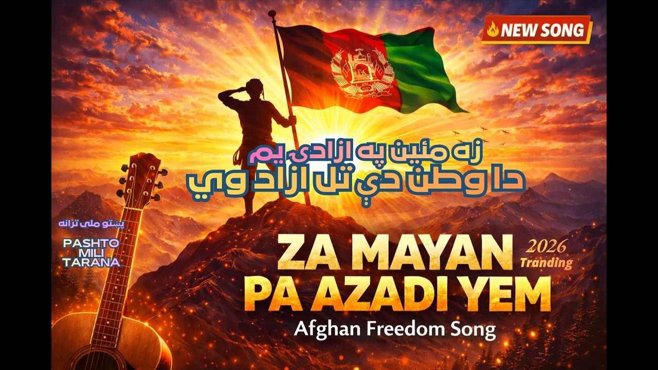 Za Mayan Pa Azadi Yam – Emotional Afghan AI Nasheed | Pashto National Pride