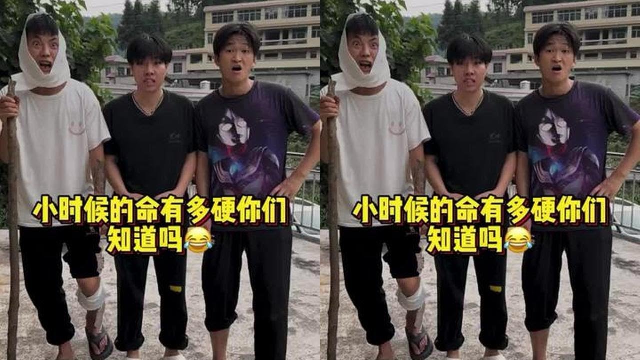 小时候的命有多硬，你们知道吗？#农村生活的视频 #原创作品