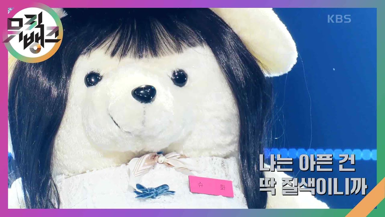 나는 아픈 건 딱 질색이니까 - (여자)아이들 [뮤직뱅크/Music Bank] | KBS 240322 방송