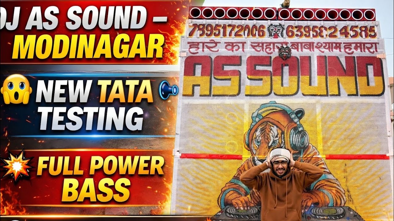 Dj As Sound From Modinagar New Tata Testing 🤯 Operator By :- Ankit Dj In the Mix 