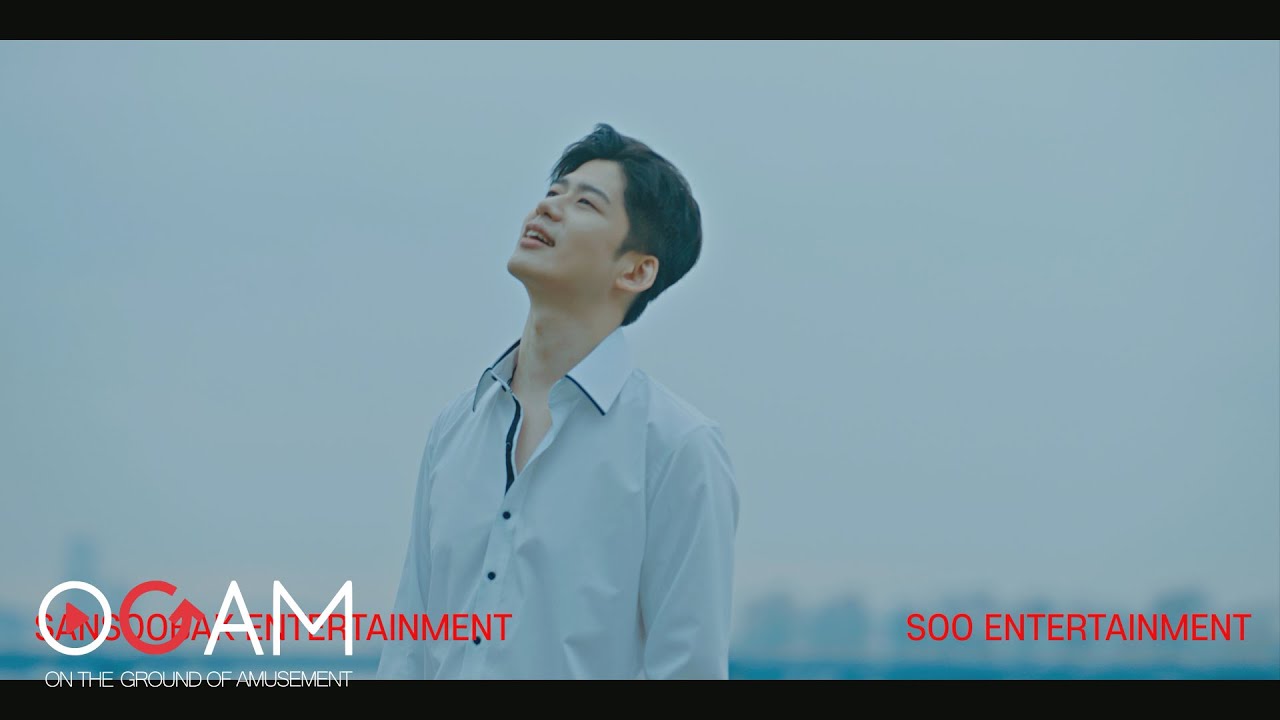 오강혁-나나나 (Feat. 강원래 of 클론)