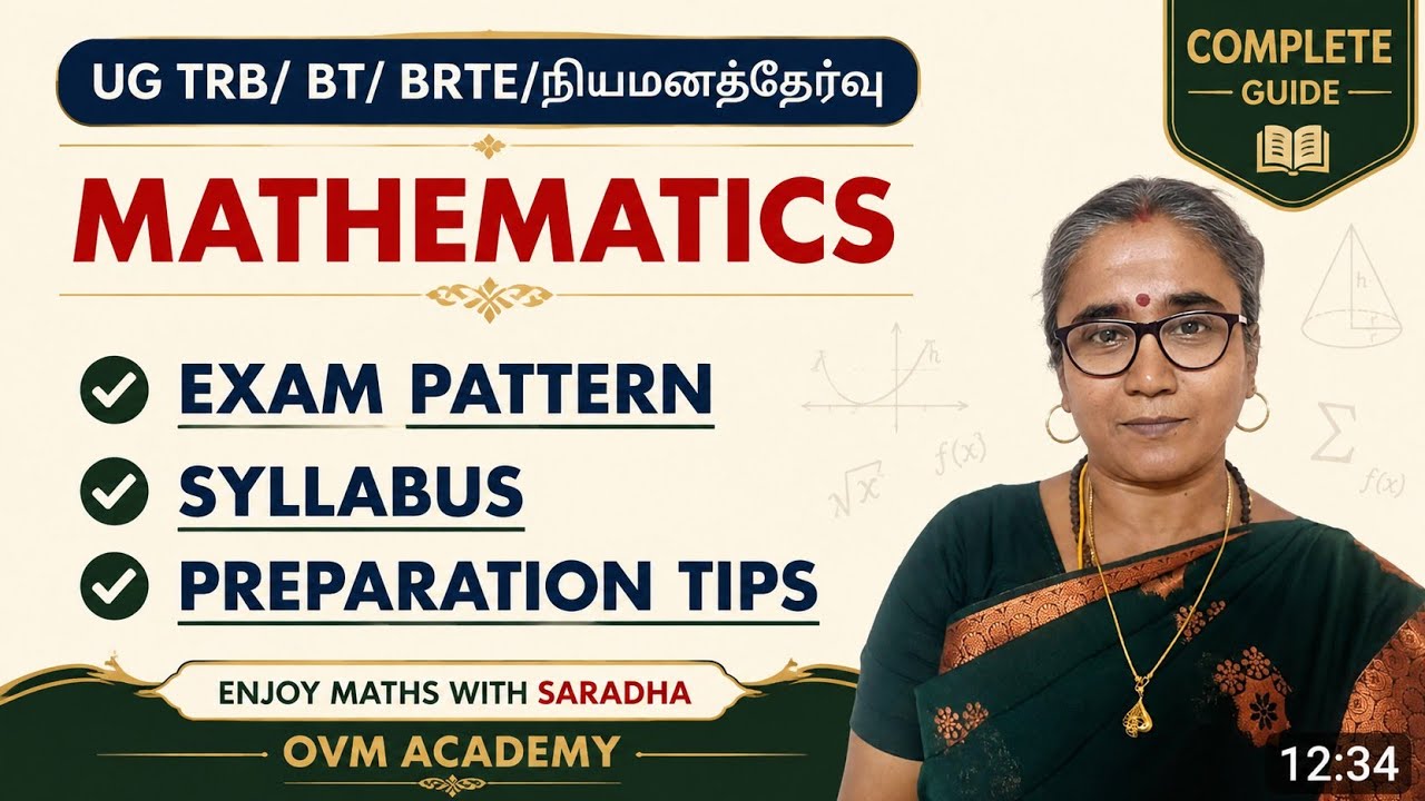UG TRB-BT-BRTE- நியமனத் தேர்வு EXAM PATTERN-SYLLABUS-PREPARATION TIPS #ugtrbmaths #ugtrb2026 #ugtrb