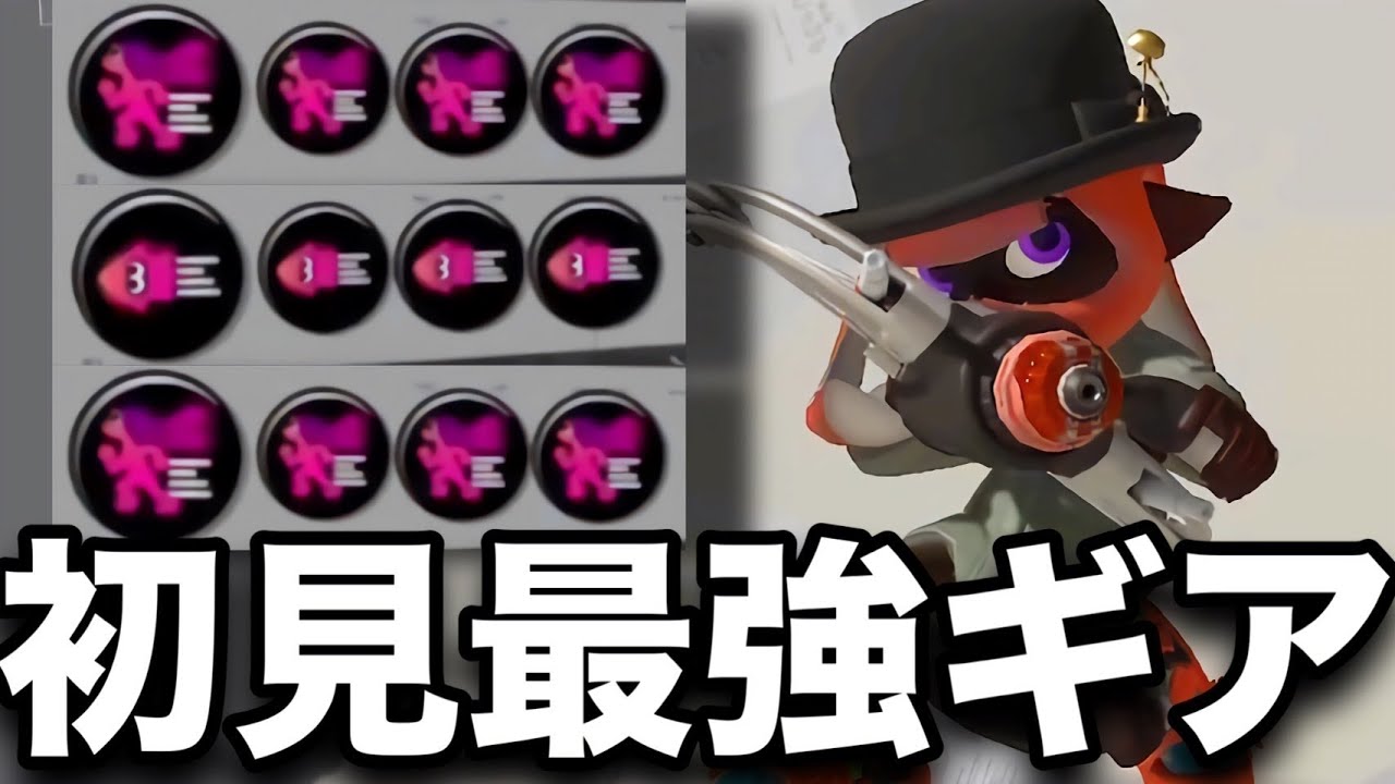 【最強】これやばい。”対面特化型LACT-450”が想像超えてる強さだった件についてｗｗｗｗ【スプラトゥーン3】