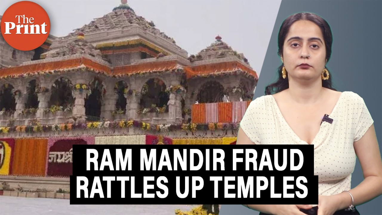 Ram Mandir fraud rattles UP temples over cash, credibility & control| Ground Report