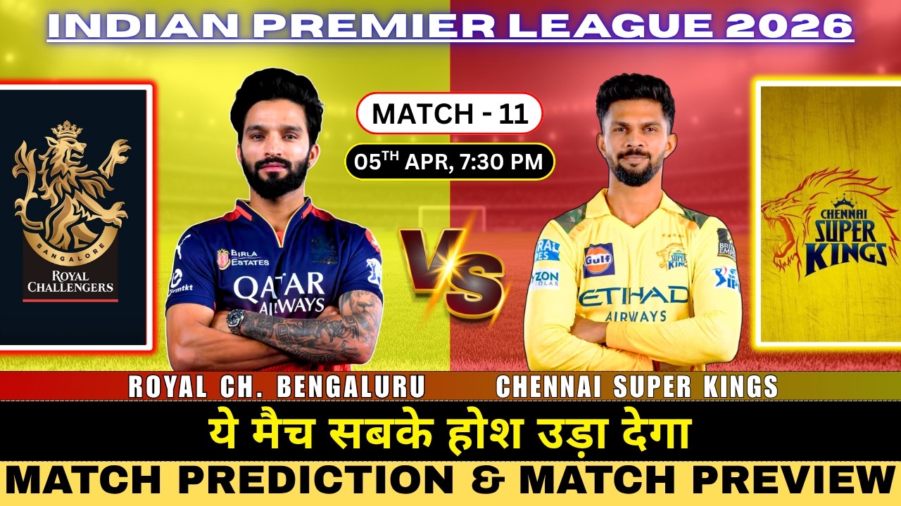 Chennai Super King vs Royal Challengers Bengaluru 11th Prediction | CSK vs RCB Match Prediction #IPL