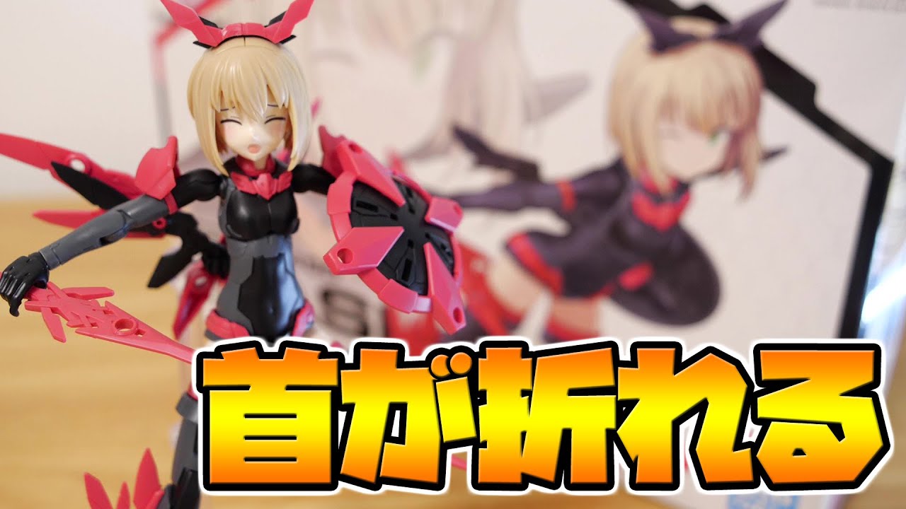 念願の30MSを購入したケド…要注意！首が折れる！30MS SIS-A00 ティアーシャ [カラーB] レビュー
