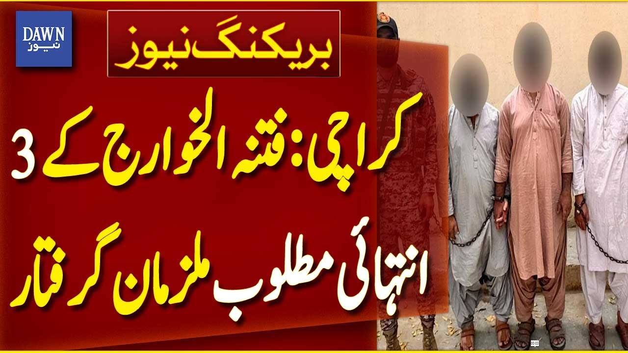Three Most-wanted Suspects Of Fitna-ul-Khawarij Arrested In Karachi | Breaking News | Dawn News