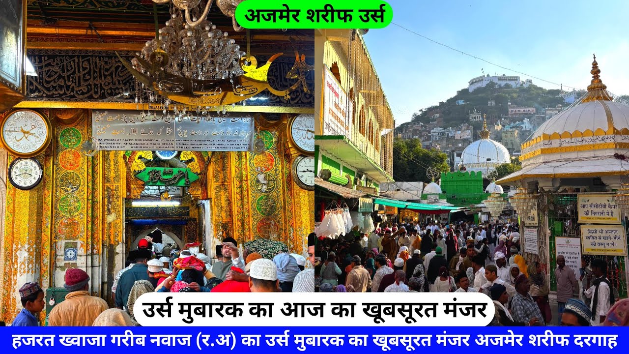 Ajmer Sharif Urs 2025 Live Hazrat Khwaja Garib Nawaz (R.A) Ki Dargah Ajmer Part 02 Hazrul remo