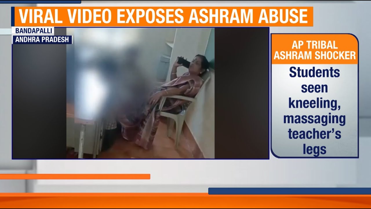 Andhra Teacher Caught On Camera: Students Forced To Massage Her Legs During Class | News9