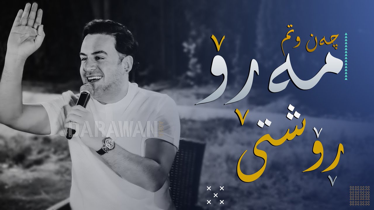 Jegr Media 2023 Chan Wtm Marro Roshti ASHQANA