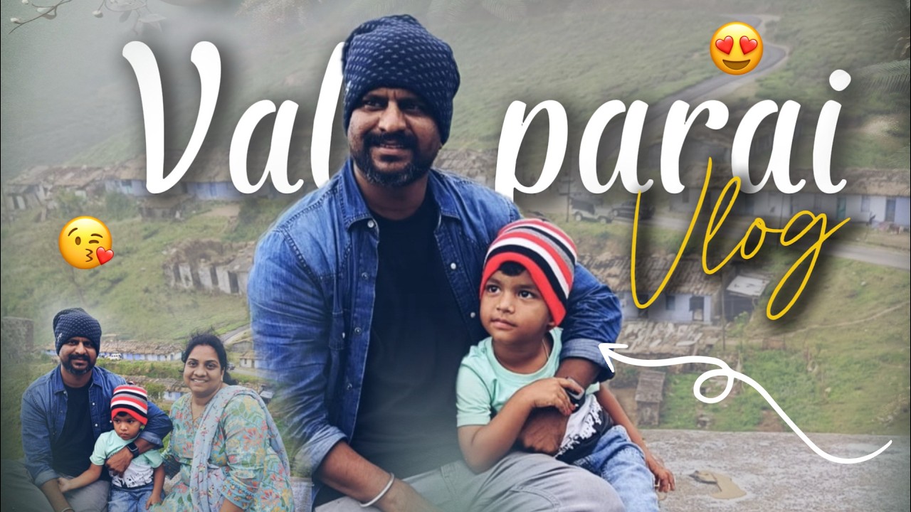 Hidden Paradise 😍😱 Valparai #valparai #valparaitrip #familyvlogs #teluguvlogs #hillstation #kidsfun