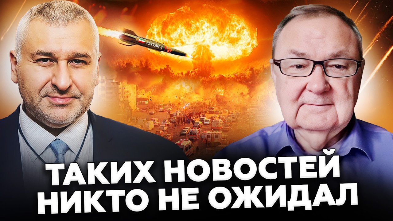 😮В Иране НАЧАЛОСЬ НЕИЗБЕЖНОЕ! Трамп НЕ ОСТАНОВИТСЯ. ФЕЙГИН, КРУТИХИН ШОКИРОВАЛИ прогнозом