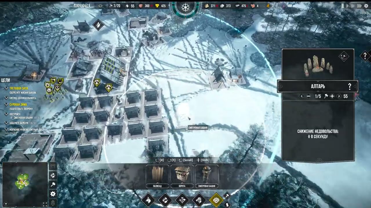 Frozenheim Серия 13 Кампания (Земли мертвых)