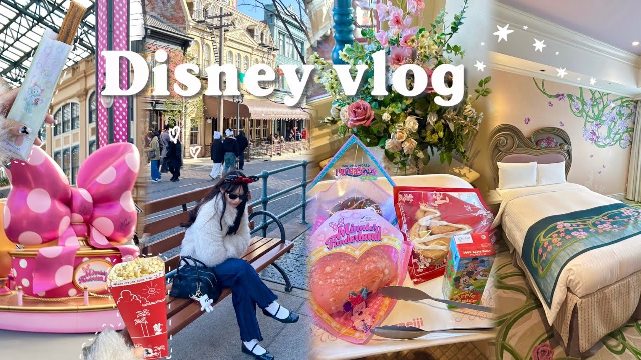 【Disney vlog】2泊3日ディズニー旅行🏰ミニーパルパルーザ🎀ファンタジースプリングスホテル宿泊🌸