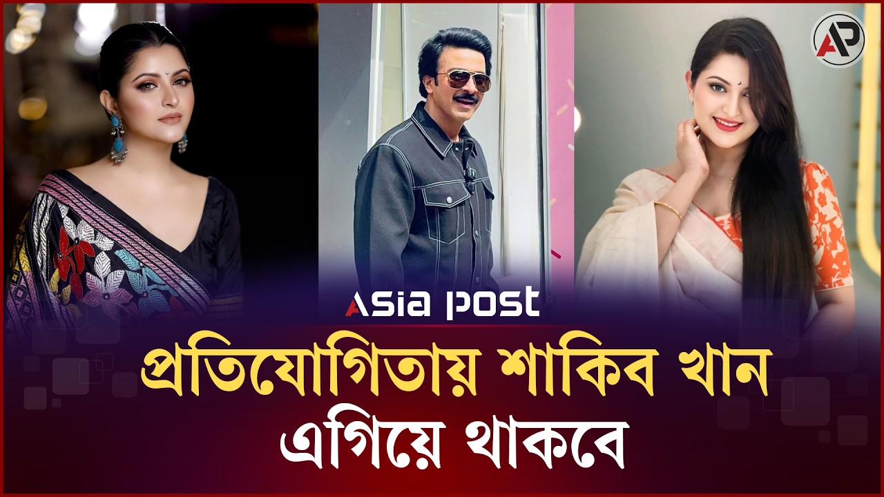 আপনাদের চিৎকারে আমার সন্তানরা ভয় পাবে: পরীমণি | Pori Moni | BD Actress | Asia post