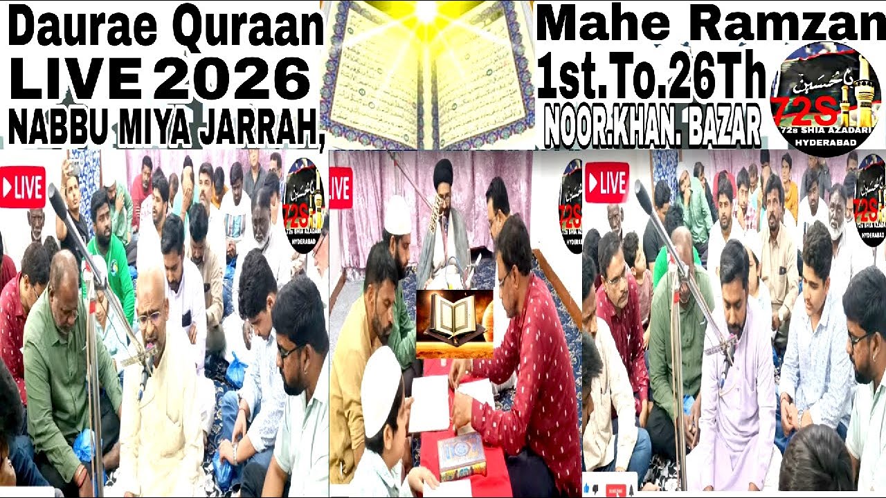 🔴LIVE Day 12 Mahe Ramzan 2026/Daura E Quran Majlis E Aza Mumtaz Ulema O Zakireen Khitab Farmayenge