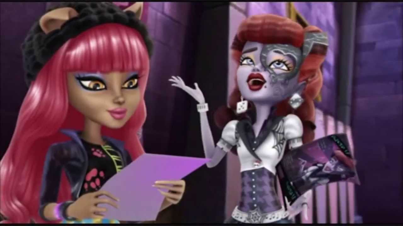 Monster High: Popular (Howleen Wolf)