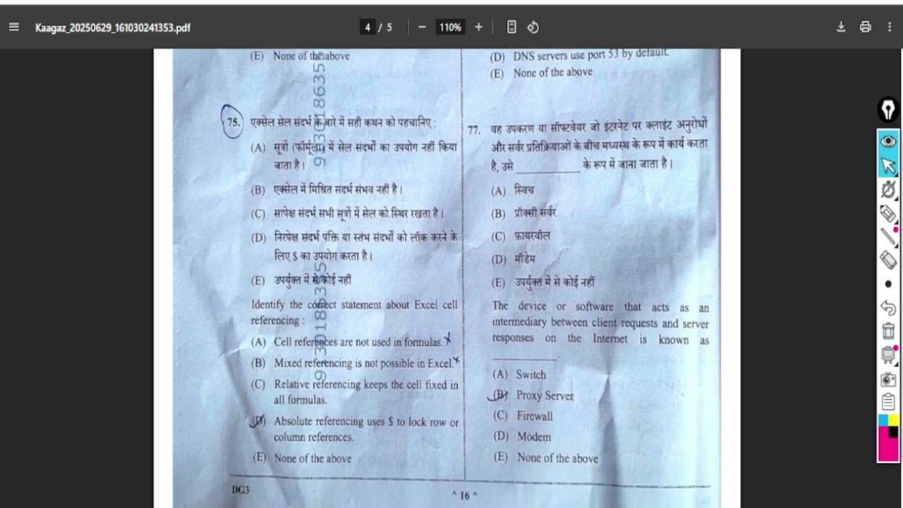 Junior Assistant Computer exam solution | 29 June | Computer solution