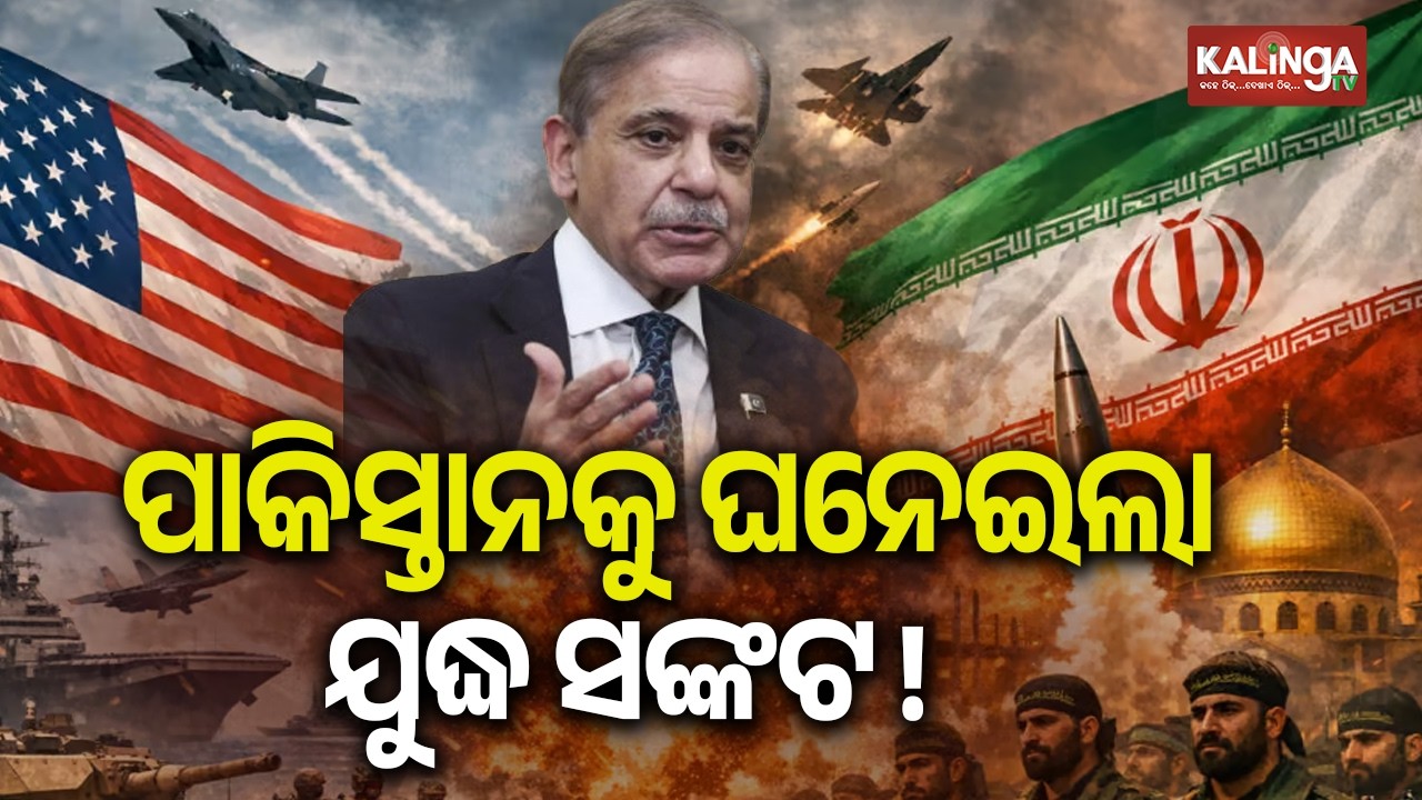 Will Pakistan be the next country to enter Iran-Israel war? | Kalinga TV 