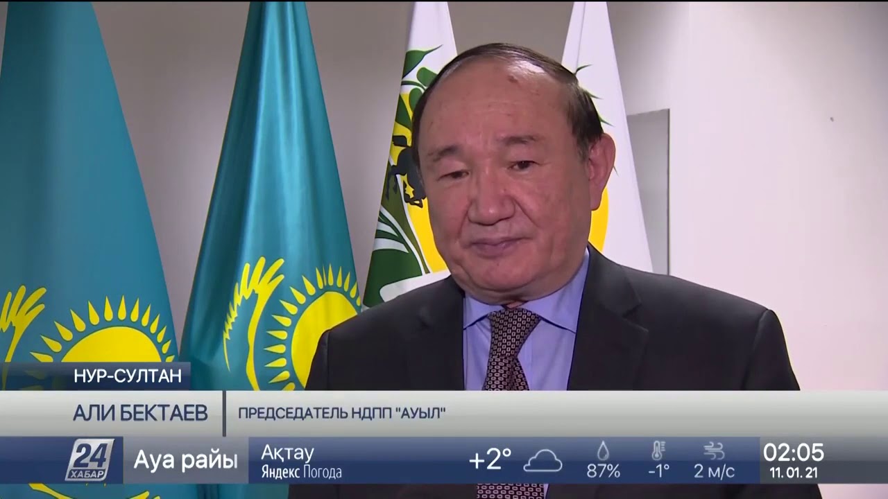 В партии «Ауыл» прокомментировали результаты exit poll