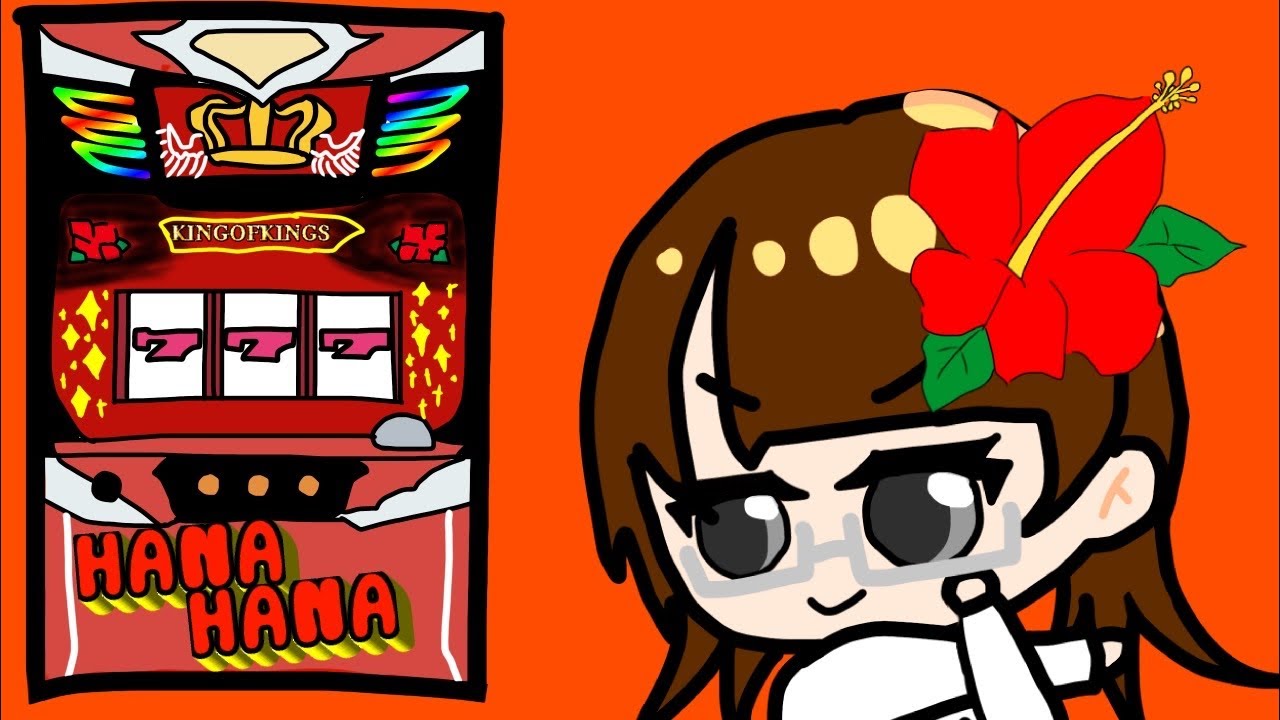 【🔴パチスロ実機コラボ生配信🔴】「🌺SキングハナハナSP-30🌺」設定6 #shorts #雑談