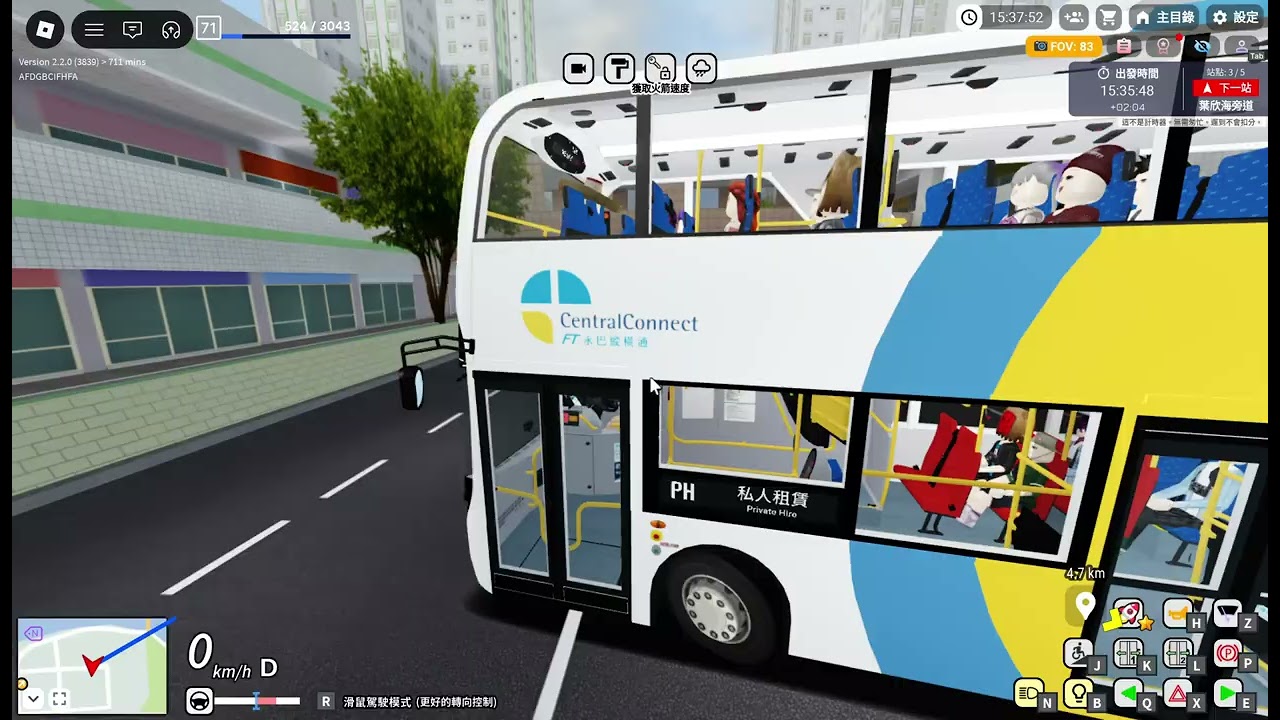 陽光群島 - 巴士模擬器 Central Connect by Forever Transit PH Enviro 500 MMC [北島花園商場 - 東門公園]