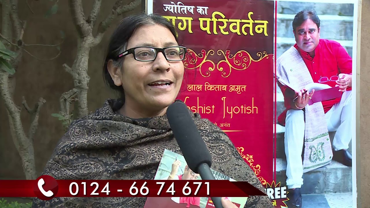 Gd Vashist Reviews | World best astrologer | Lalkitab| lalkitab amrit reviews  GD Vashist Complaints