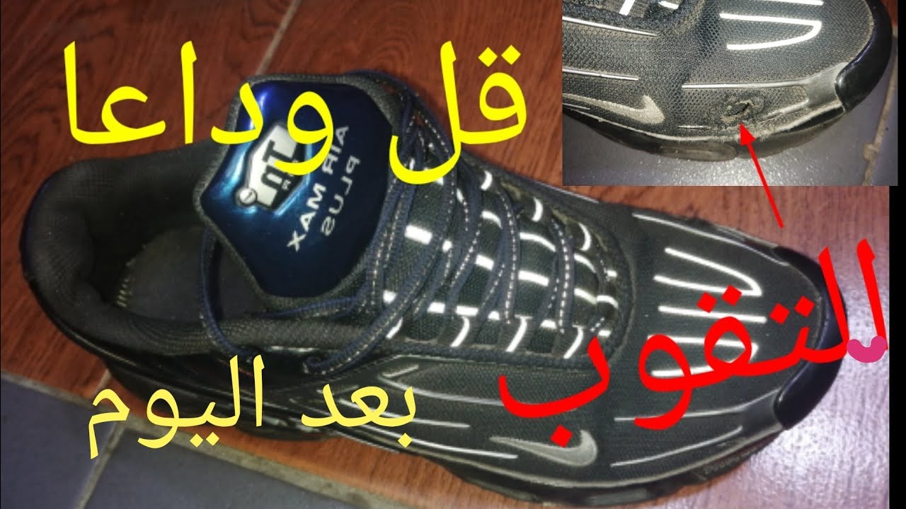 روتيني اليومي. cobra  TN خياطة و ابداع #réception _ et_ stopage #