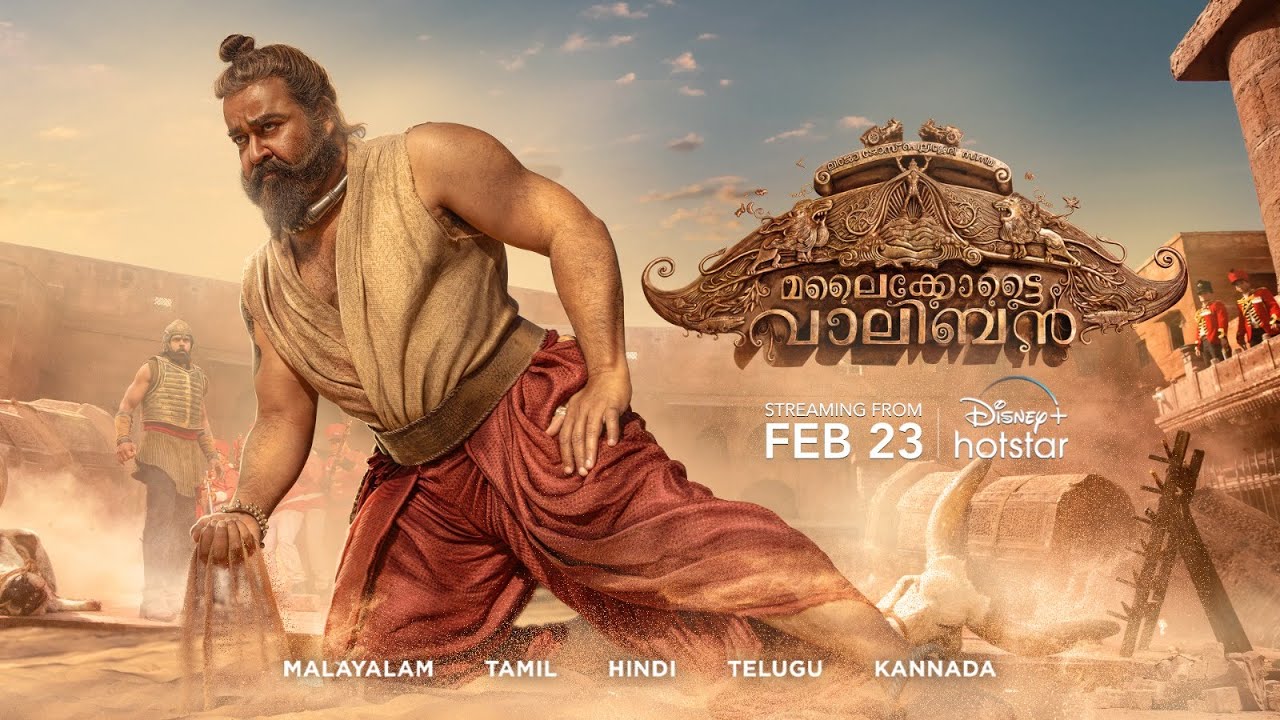 Malaikottai Vaaliban | Official Trailer | Mohanlal | Sonalee Kulkarni | Feb 23 | DisneyPlus Hotstar