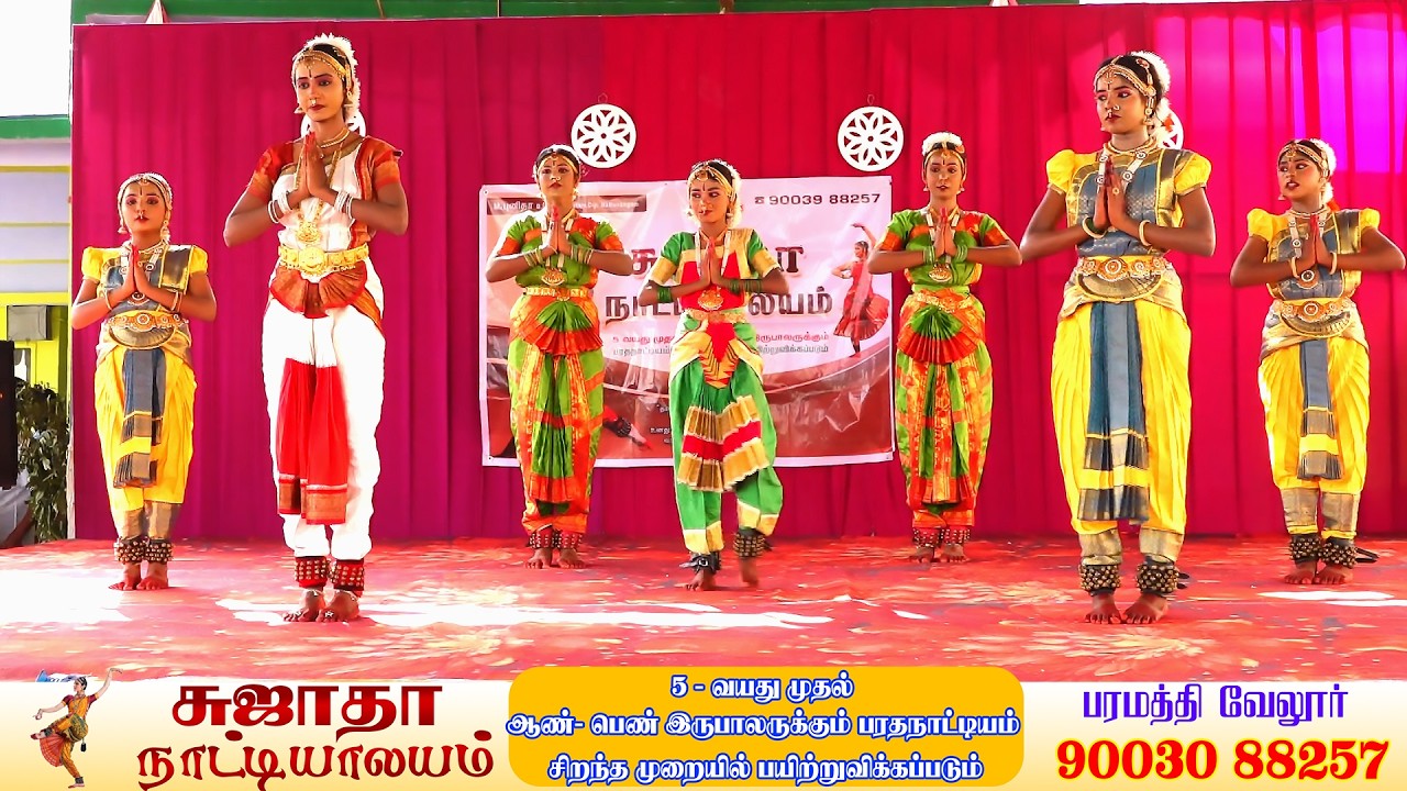 கபிலர்மலை தைப்பூச தேர்த்திருவிழாவில் நடைபெற்ற  சுஜாதா நாட்டியாலயம் -வின் பரதநாட்டிய நிகழ்ச்சி -2026