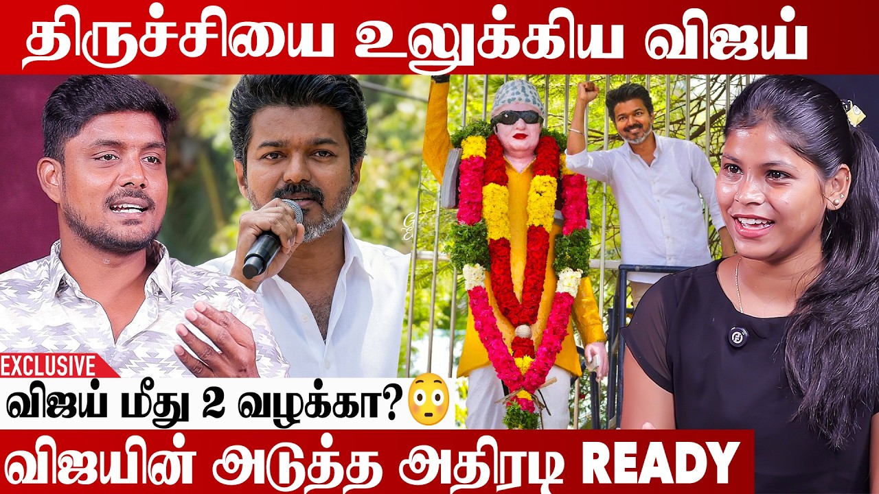 புதுச்சேரியை தன் வசமாக்கும் விஜய் | Kollywood Clouds | Aadhan Cinema #TVKParty