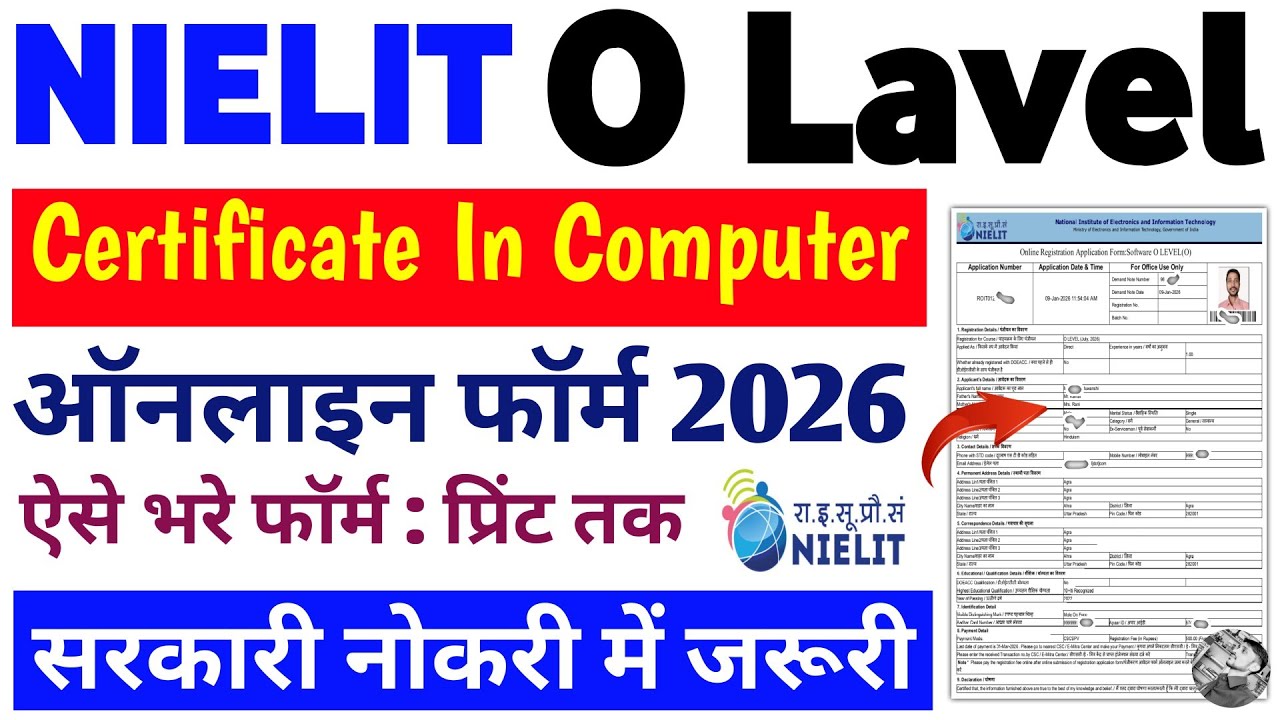 NIELIT O Lavel Certificate in Computer online form 2026 kaise bhare | O Lavel Certificate apply 2026