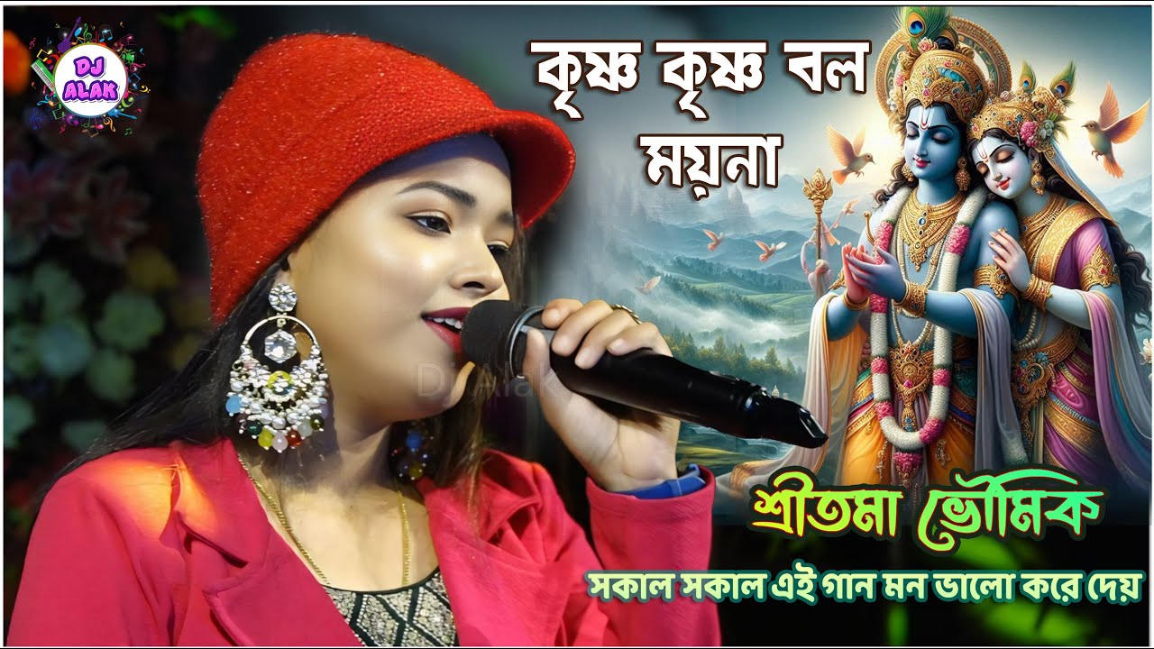 সকাল সকাল এই গান মন ভালো করে দেয় 
