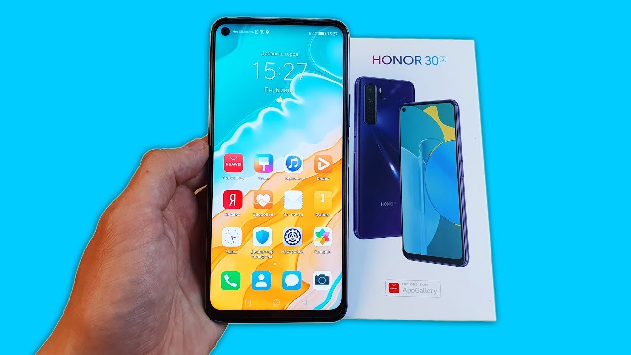 СМАРТФОН HONOR 30S 5G 128 GB СЕРЕБРИСТЫЙ - ОБЗОР, ЦЕНА, ХАРАКТЕРИСТИКИ, ОТЗЫВЫ