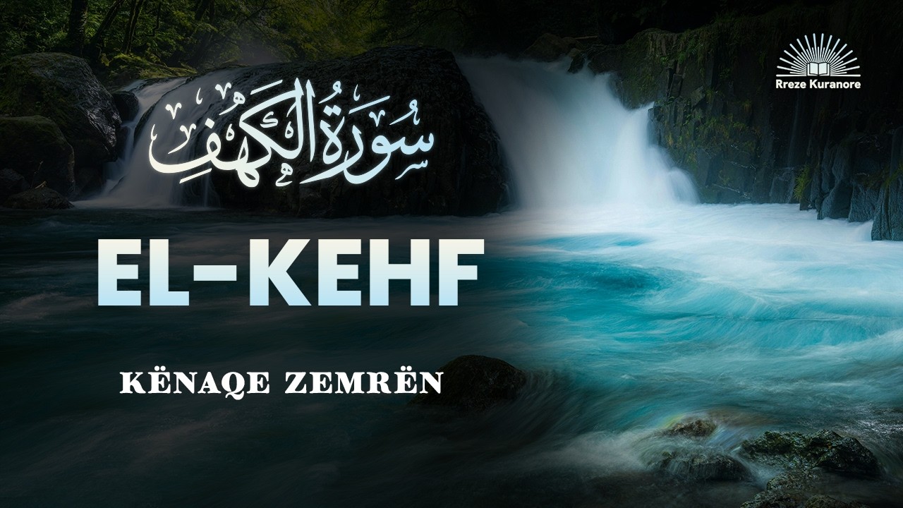 Qetëso zemrën me Kuran | Surja El-Kehf | Recitim i mrekulluëshm i Kuranit