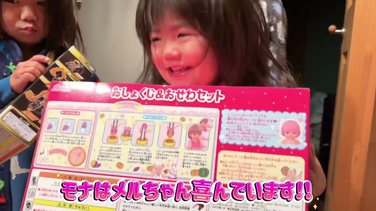 サンタさん🎅きたよーっ‼️