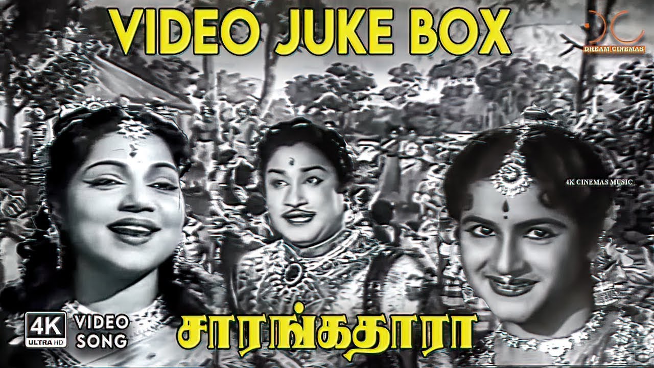 Sarangadhara Songs | TMS, P Bhanumathi, Jikki, P Susheela, … | A Maruthakasi, … | 4K Video JukeBox